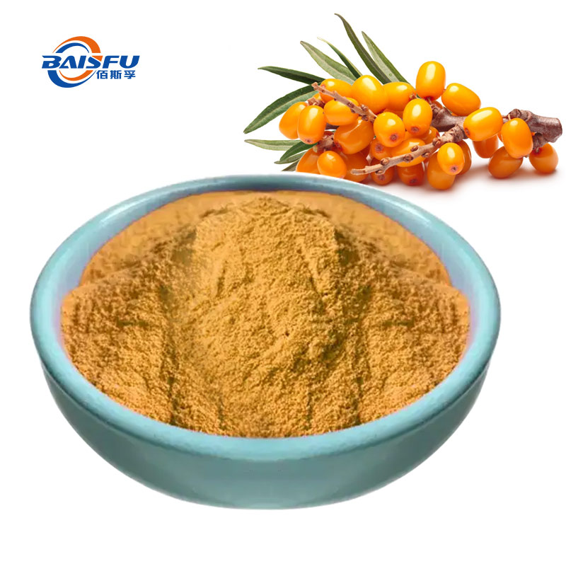 14--沙棘提取物-Sea-buckthorn-extracts-03.jpg