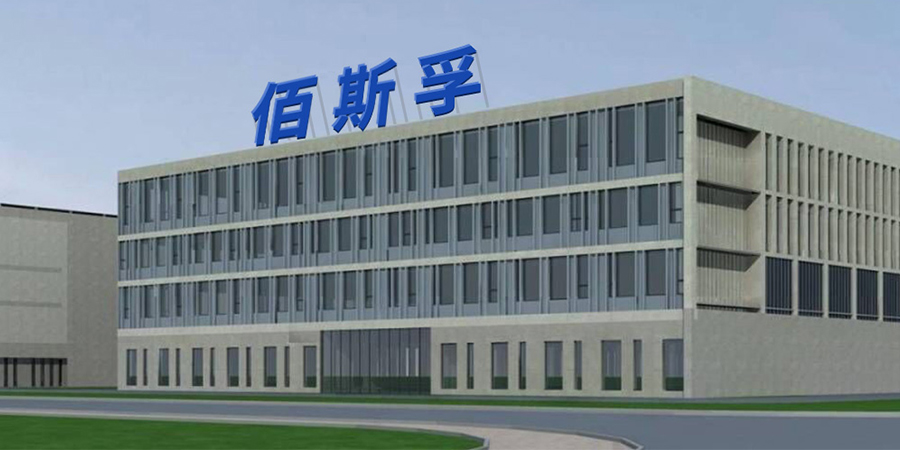 1723686289692010.jpg 900x450-1.jpg