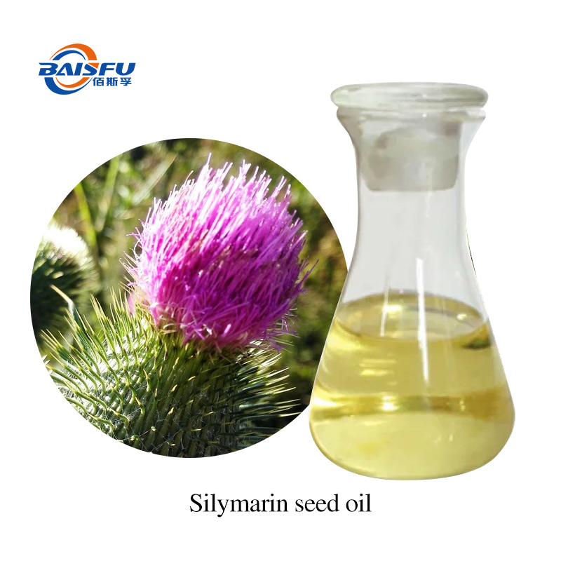 Silymarin seed oil CAS:65666-07-1 GB29938-2020 97%-99% Silymarin seed oil